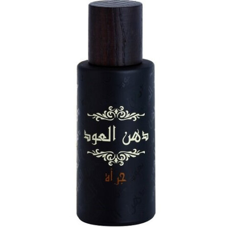 Dhanal Oudh Jurrah-رساسی دانال عود جراه