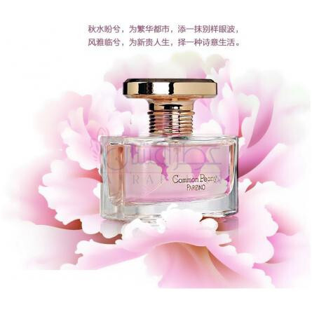 Common Peony 国色天香-پاریزینو کامان پیونی