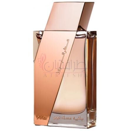 Attar Al Boruzz Jazeebiyat Musk Tabriz-رساسی (رصاصی) عطار البروز جذابیت مسک تبریز