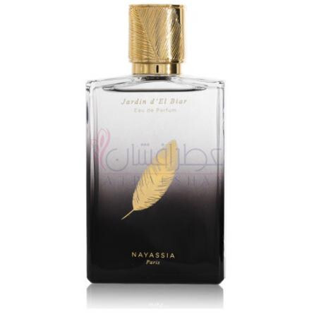 Jardin d’El Biar-نایاشیا جاردین دل بیار