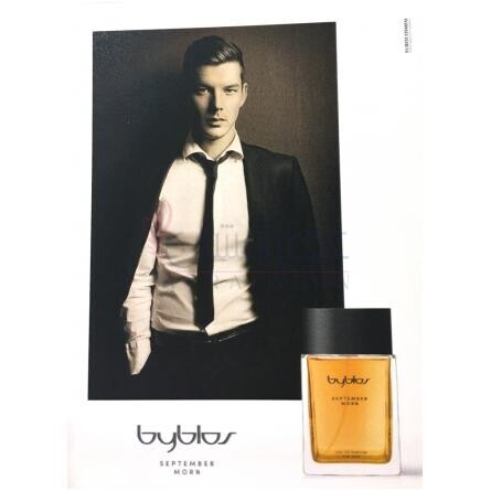 September Morn-بیبلاس سپتامبر مورن