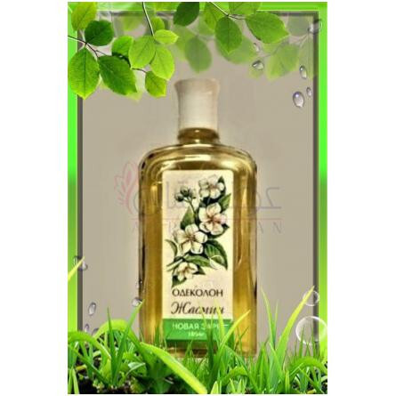 Jasmine-نوول ایتویل جاسمین