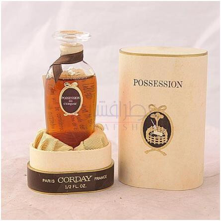 Possession-کوردی پوسیشن