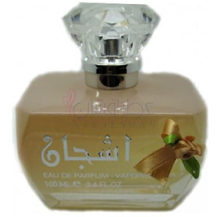 Ashjan-لطافه اشجان