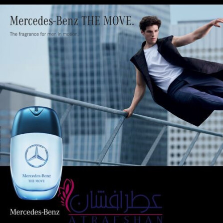 The Move-مرسدس بنز د موو