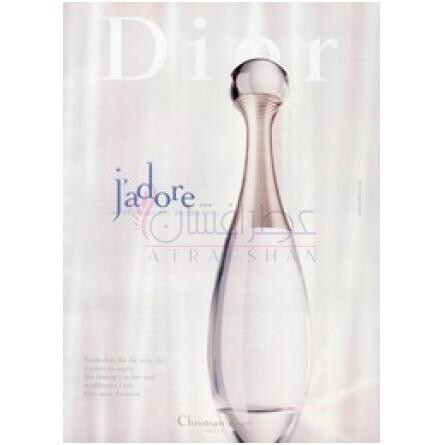 J'adore Eau de Toilette 2002-دیور جادور ادوتویلت 2002