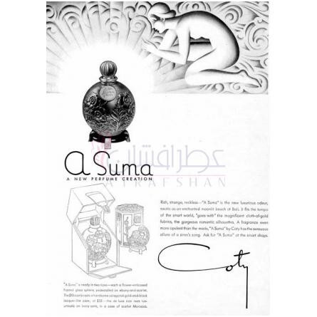 A'Suma-کوتی ا سوما