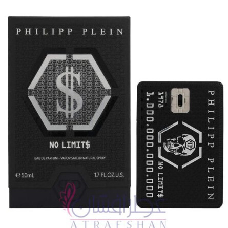 No Limit$-فیلیپ پلین نو لیمیت