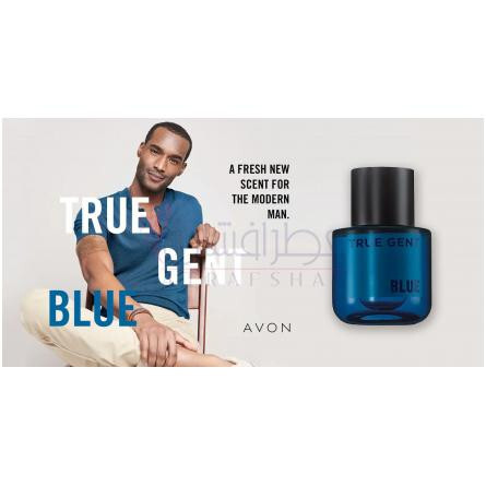 True Gent Blue-اوان ترو جنت بلو
