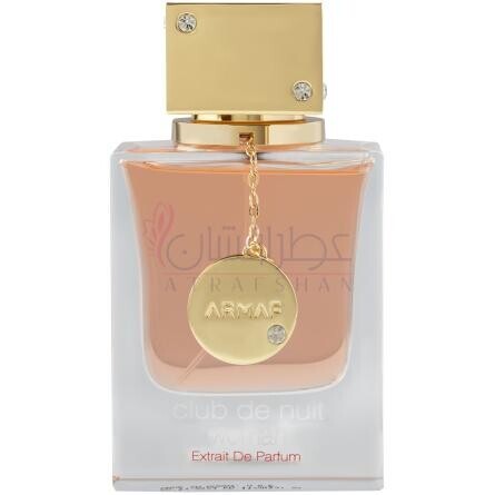 Club De Nuit Woman Extrait-آرماف کلاب د نویت وومن اکستریت