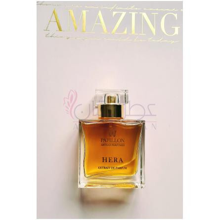 Hera-پاپیون آرتیزان پرفیومز هرا