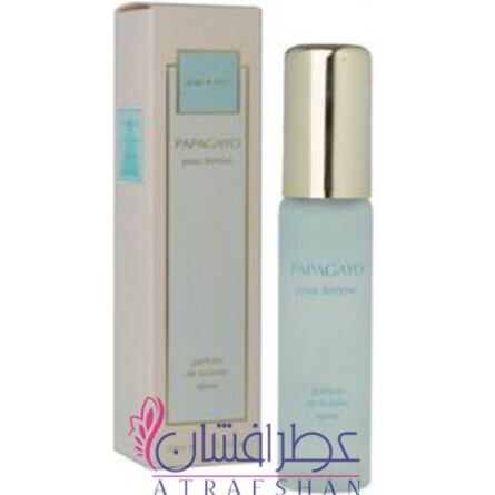 Papagayo-میلتون لوید پاپاگایو