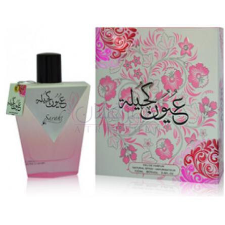 Youn Kuhaila-سارا کریشنز عیون کحیله