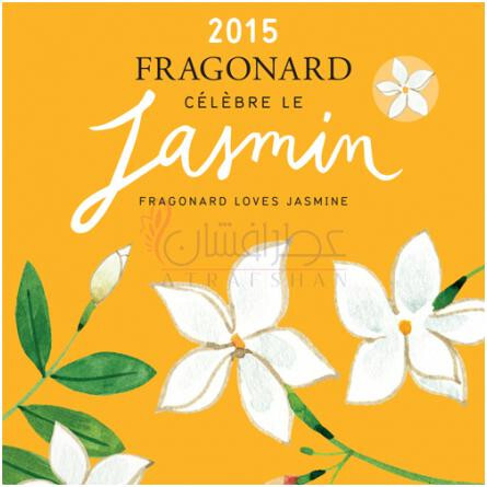 Jasmin-فراگونارد جاسمین