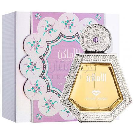 Al Amaken-سوییس عربین ال اماکن