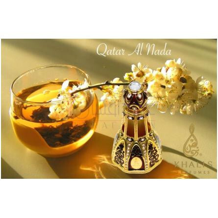 Qatar Al Nada-خالص قطر ال ندا
