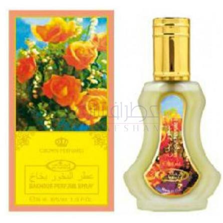 Bakhour-ال رحاب بخور