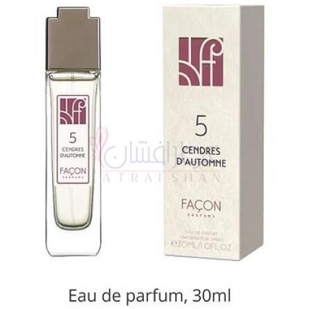 Cendres D'Automne-فسون پارفومز سندرس داوتم