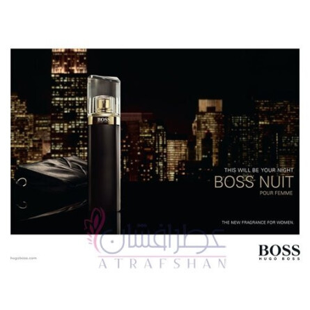 Boss Nuit-هوگو بوس نویت (هوگو باس نایت)