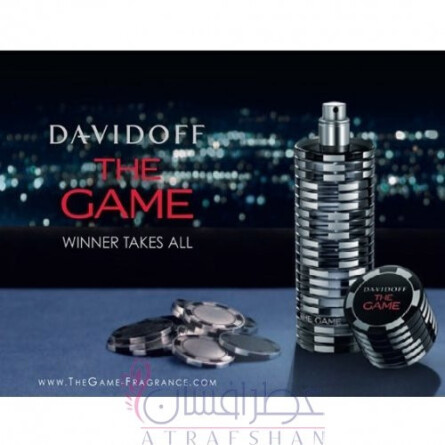 The Game-دیویدف د گیم
