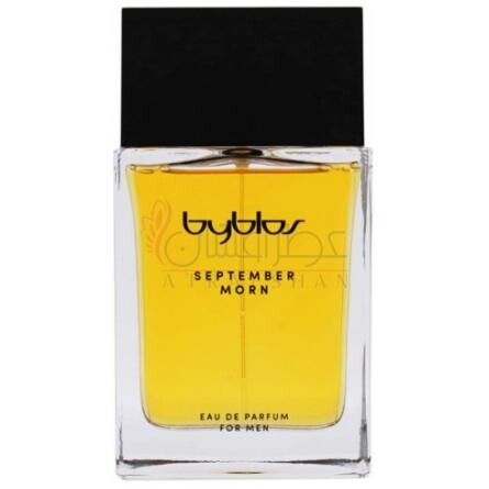 September Morn-بیبلاس سپتامبر مورن