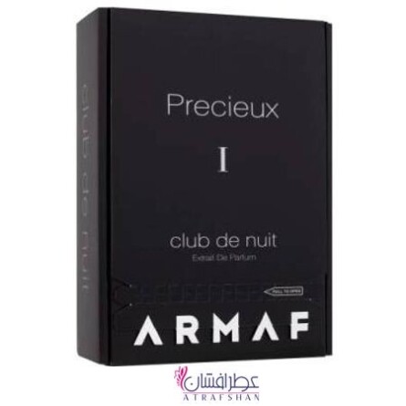 Precieux-آرماف پرسیوس