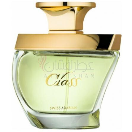 Class-سوییس عربین کلس