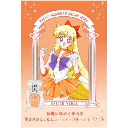Sailor Venus-پرایمینیاکس سیلور ونوس