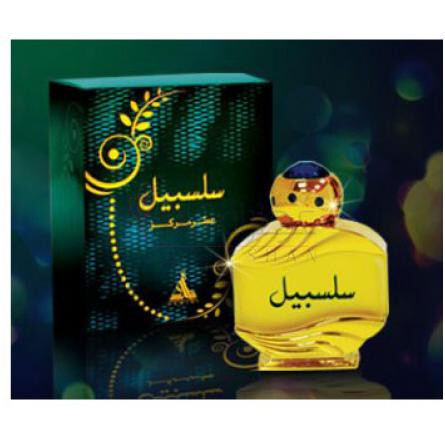 Salsabeel-حامدی عود اند پرفیومز سلسبیل