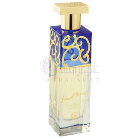 Final Touch for man-پائولو گیگلی فاینال تاچ فور من