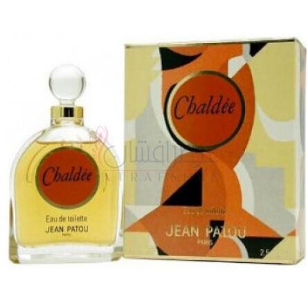 Chaldee-ژان پاتو چلدی