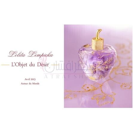 L'Objet du Désir-لولیتا لمپیکا لوبژه دو دزیر