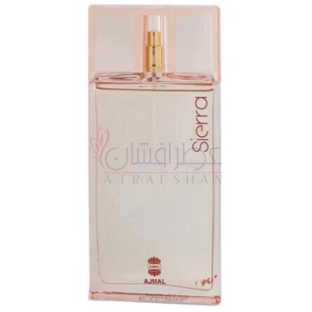 Sierra-اجمل سیرا