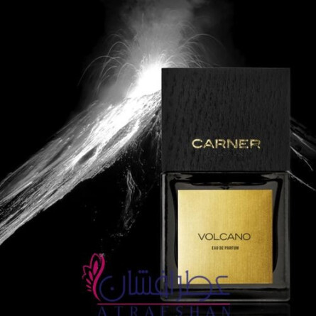 Volcano-کارنر بارسلونا ولکانو