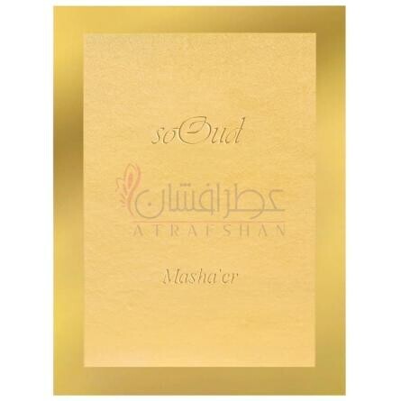 Masha'er d'Or-سو عود مشاعر دور