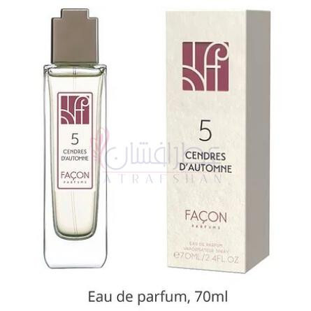 Cendres D'Automne-فسون پارفومز سندرس داوتم