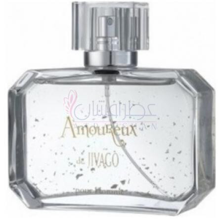 Amoureux-جیواگو اموریوکس