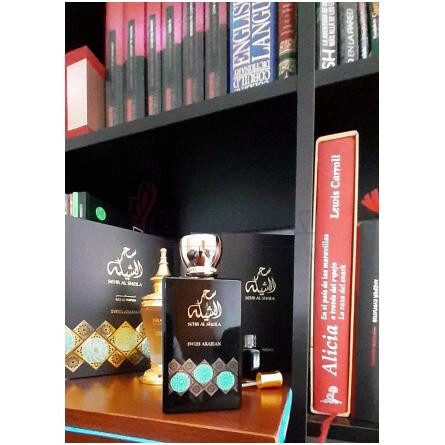 Sehr Al Sheila-سوییس عربین سحر ال شیله