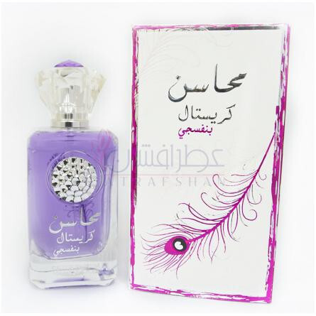 Mahasin Crystal Banafsaj-لطافه محاسن کریستال بنفسجی