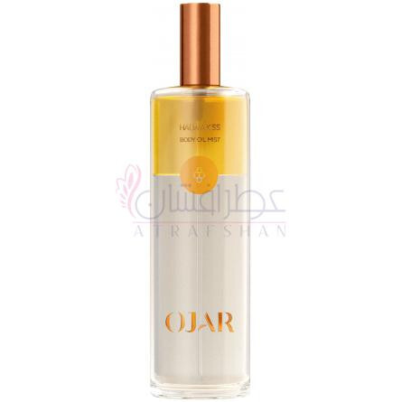 Halwa Kiss Eau de Parfum-اوجار هالوا کیس ادوپرفیوم