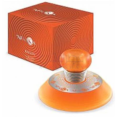 My Afrika-کریزیا مای افریکا