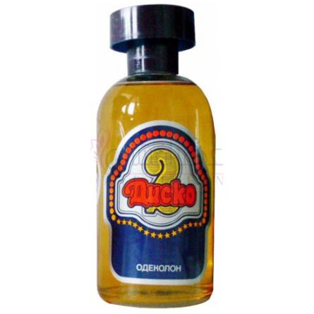 Disco 2-نوول ایتویل دیسکو 2