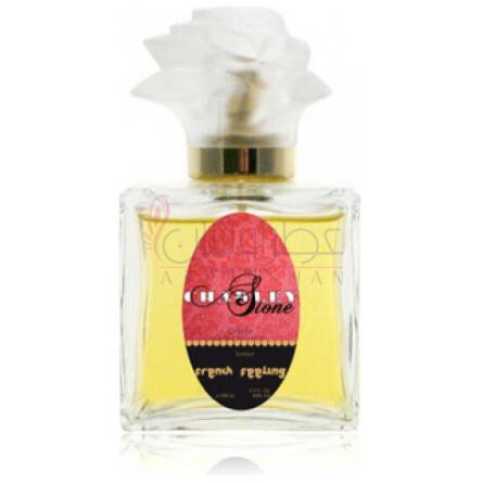 French Feeling-گای بوچارا فرنچ فیلینگ