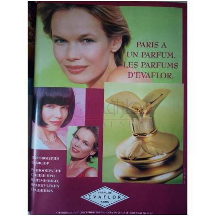 Theresa-اوافلور تریسا