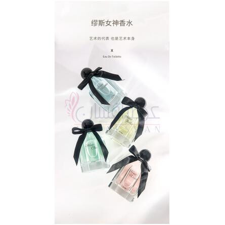 Muse Urania-لونکوم پارفوم میوز اورانیا