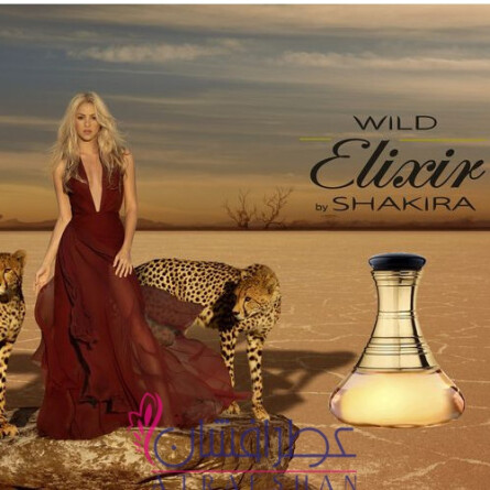 Wild Elixir-شکیرا وایلد الکسیر