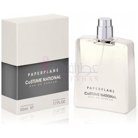 Paperplane-کاستوم نشنال پیپر پلین
