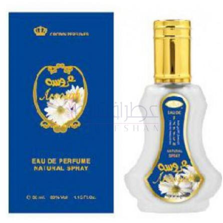 Aroosah-ال رحاب عروساه