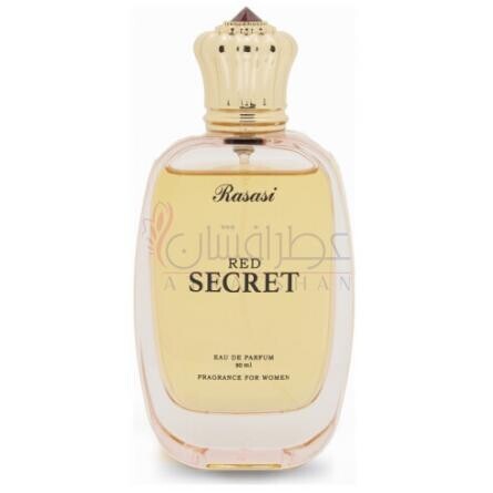 Red Secret-رساسی (رصاصی) رد سکرت
