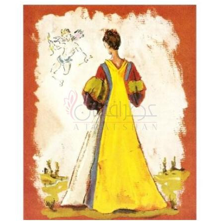 Sirocco-لوسین لیلانگ سیروکو